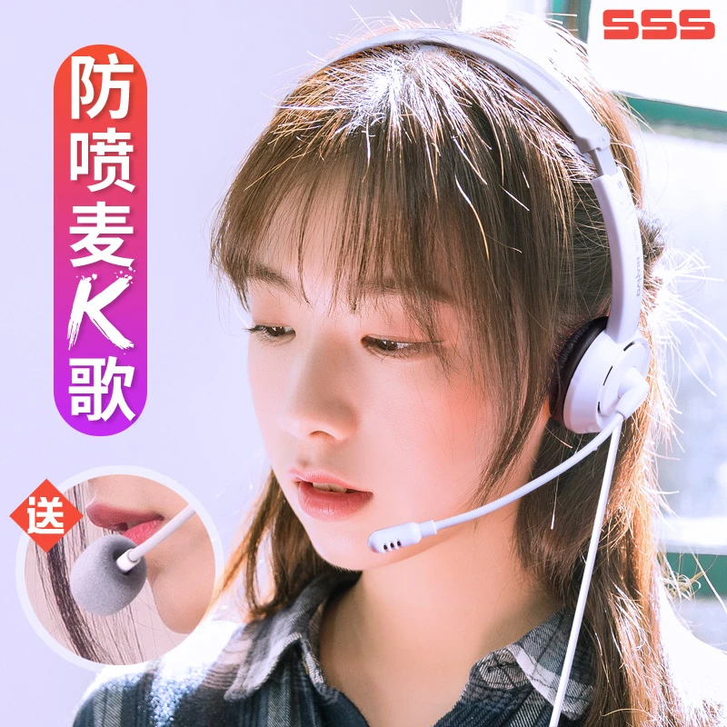 全民K歌耳机头戴式 有线电脑唱歌OPPO华为vivo手机通用Type-C耳麦