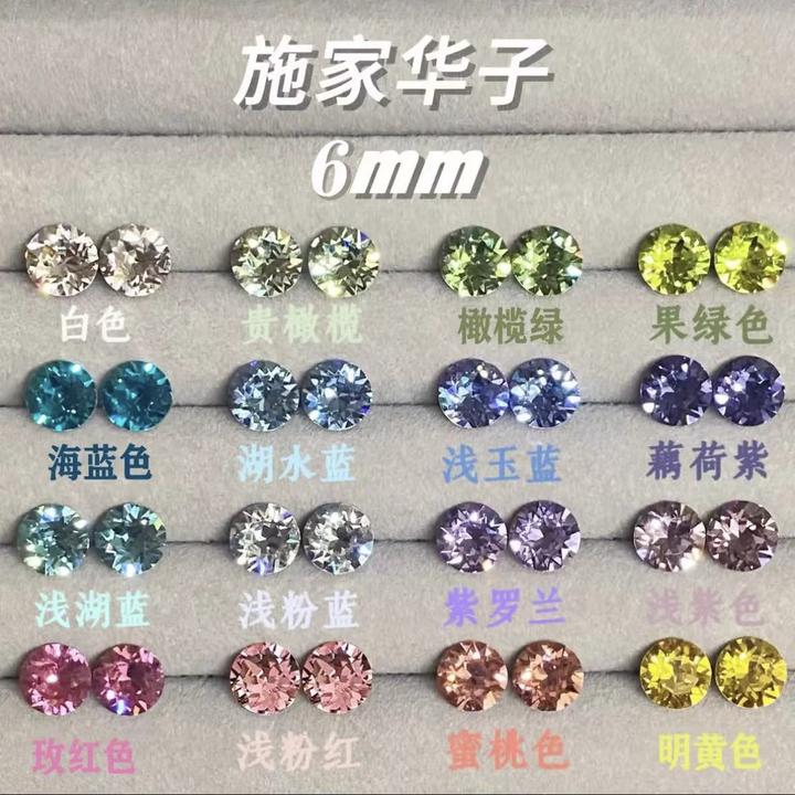 合金耳饰 施家华子耳蜗耳骨合金内外螺纹插针九尾狐耳钉