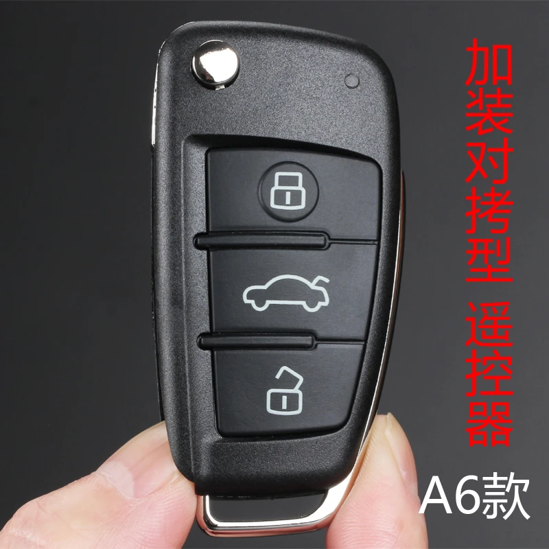 后加装汽车遥控器钥匙 适用铁将军PLC等遥控对拷学习HCS201FT2240