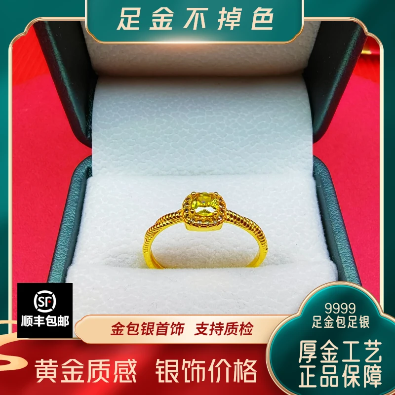 足银戒指 方糖黄钻戒指开口时尚精致气质轻奢风金色精美包金工艺