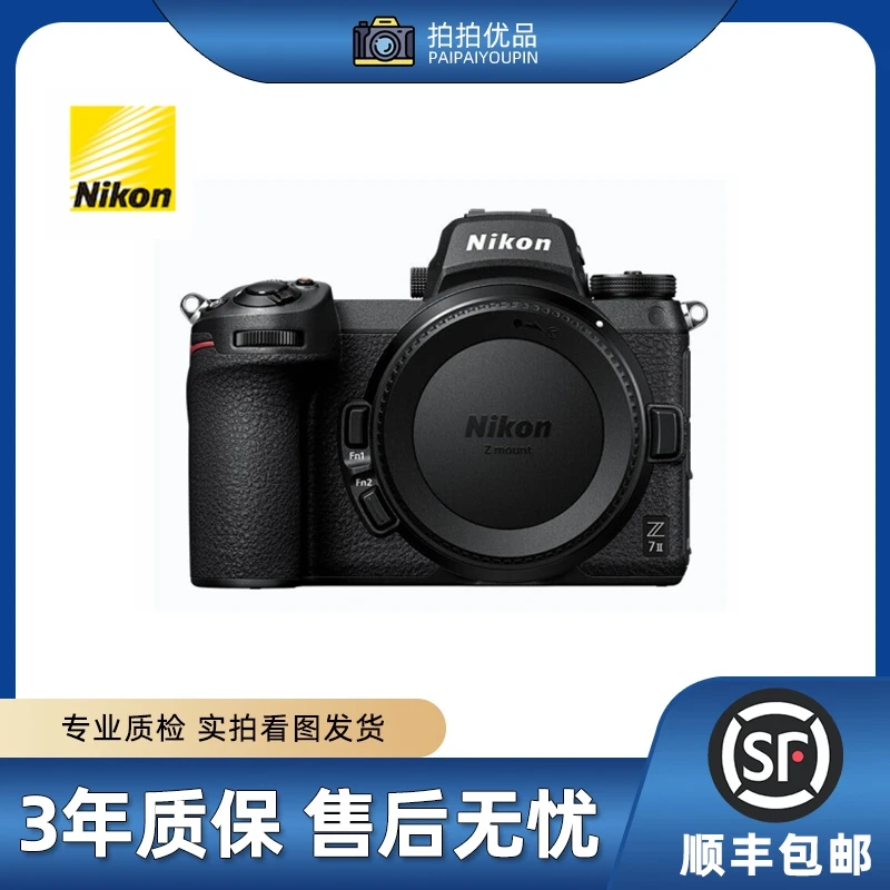99新 Nikon/尼康 Z7二代全画幅专业摄影专业级微单相机照相高清