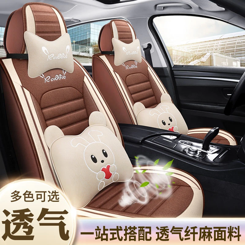 远景X3X6SUV13/14/15/16/17/18/19/年款汽车坐垫四季专用亚麻座套