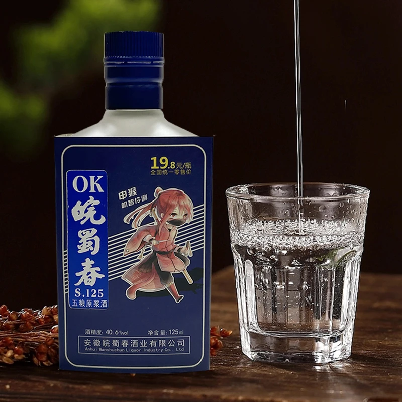 皖蜀春OK皖蜀春40.6度浓香型白酒