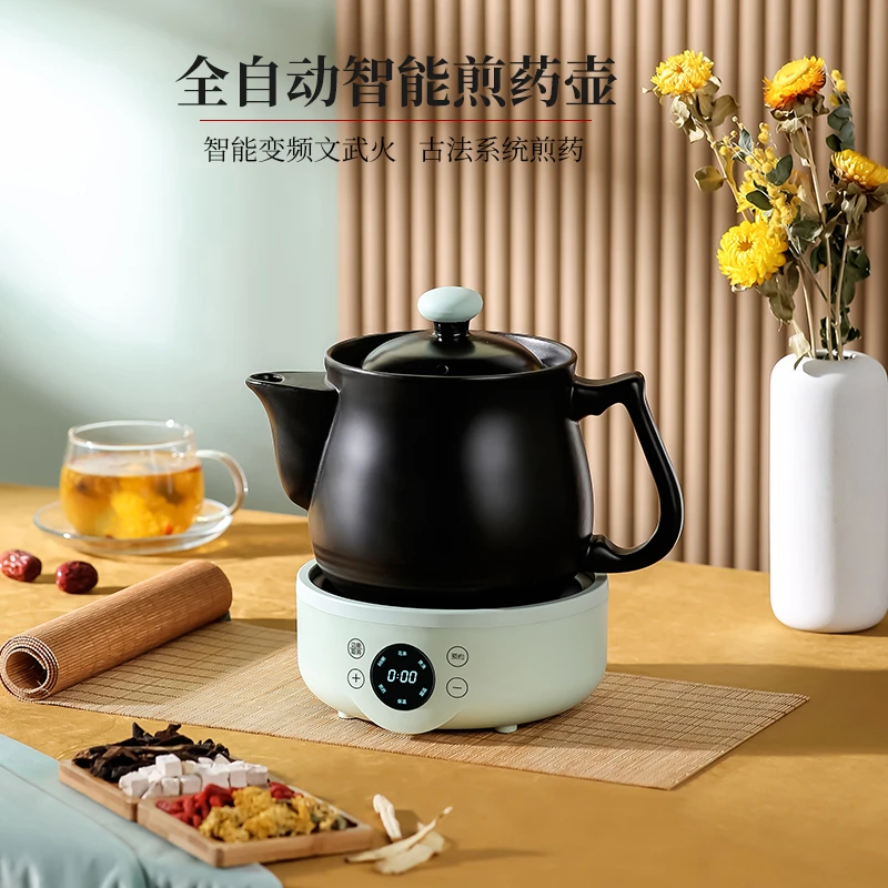 中药多功能煲煎药壶家用插电电砂锅陶瓷电炖锅分体式电煎熬中药壶
