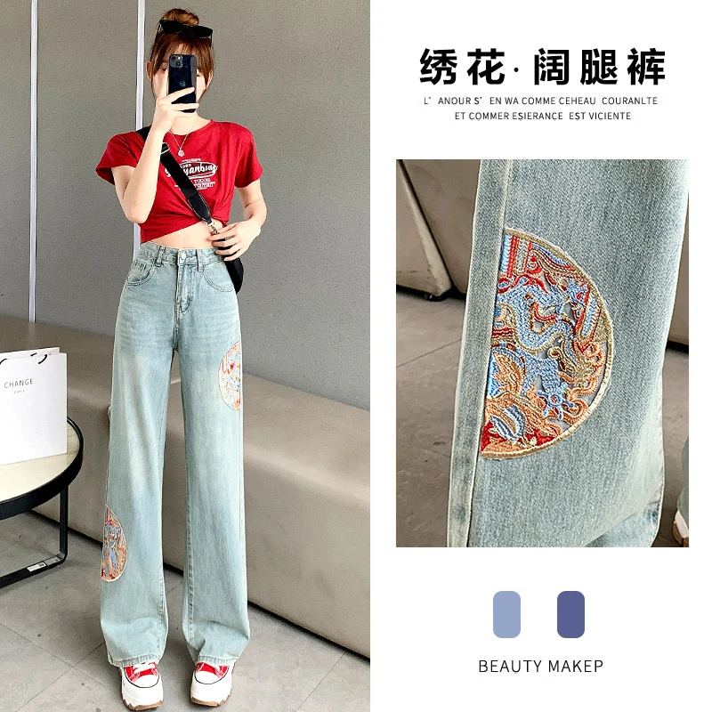 新中式国风刺绣牛仔裤女春装2024年新款显瘦高腰窄版阔腿直筒裤子