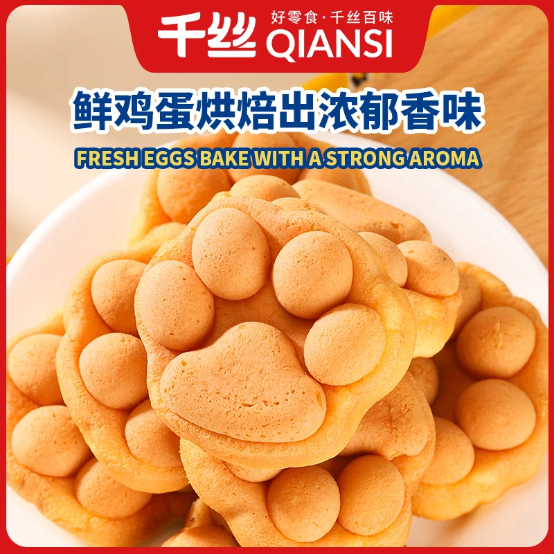 千丝鸡蛋仔10包熊掌烧蛋糕营养早餐面包整箱网红办公室休闲小零食