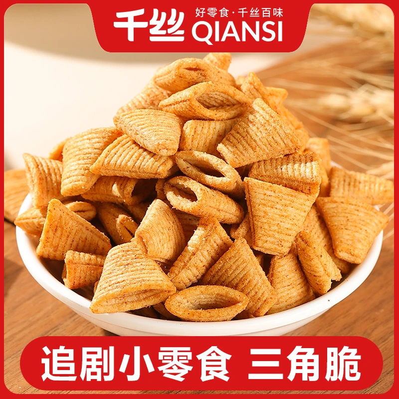 千丝 尖角三角脆新年货妙脆角酥脆办公室零食休闲锅巴宿舍小包装