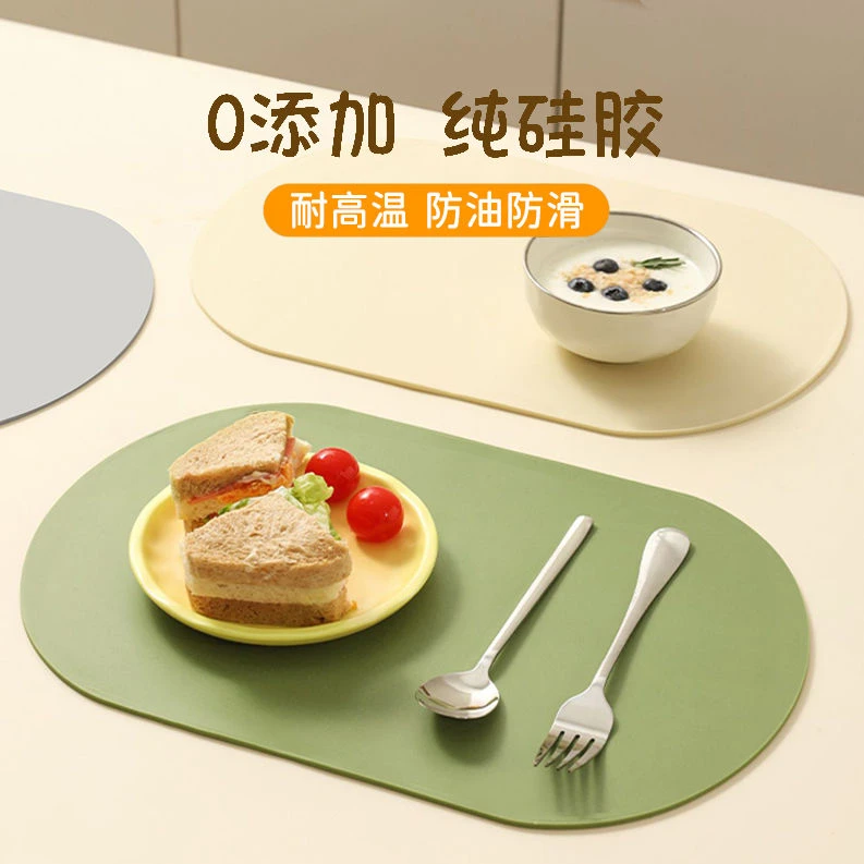 斯丽康缇母婴级硅胶宝宝桌垫隔热防烫耐高温锅垫食品接触级碗垫