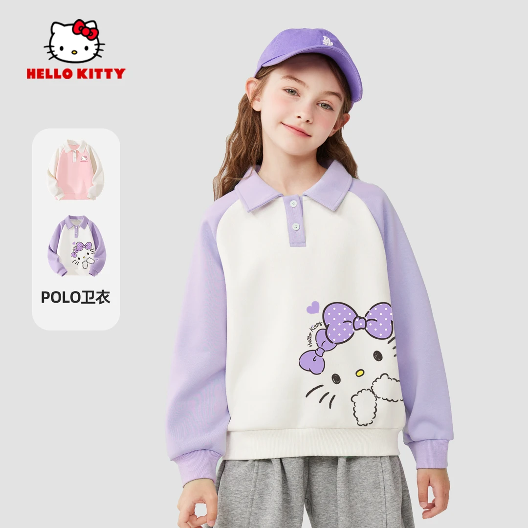 Hello Kitty女童polo领卫衣插肩运动上衣潮女孩秋装大童儿童衣服