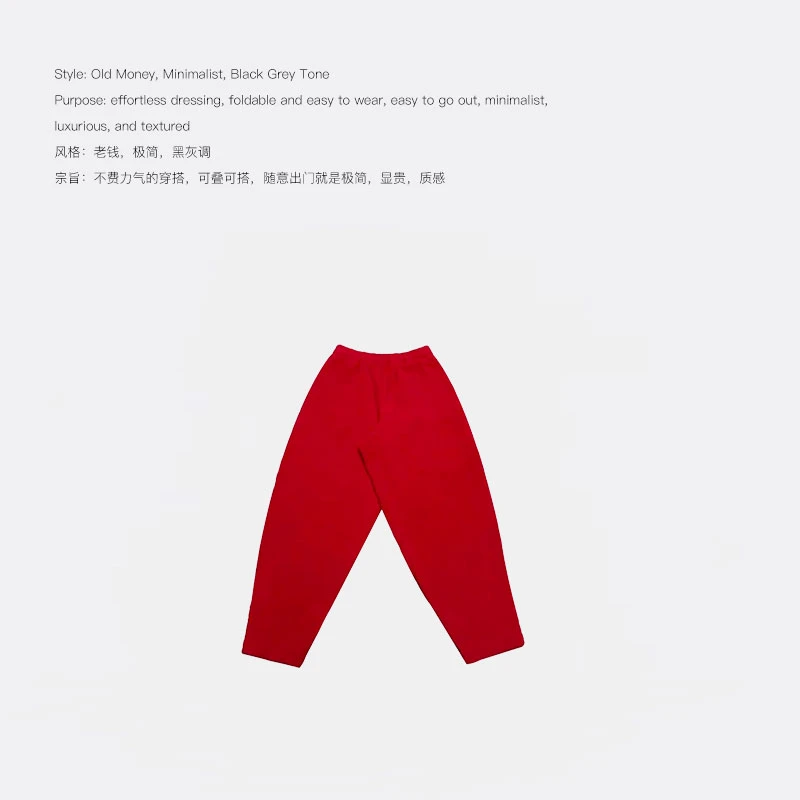 // 极简慵懒风松紧腰摇粒绒茧形休闲萝卜裤 YLM00259