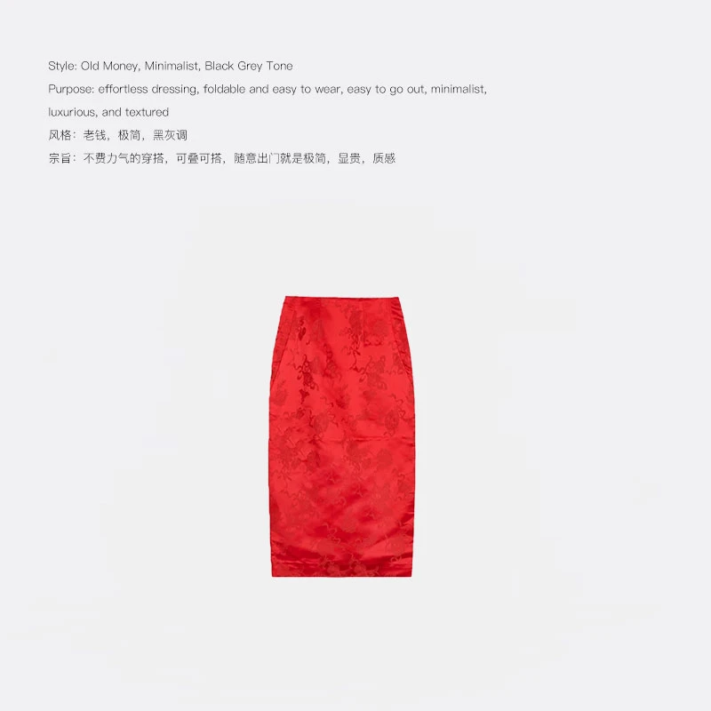 DDAAN OOTD 景誉双色真丝宋锦半裙女 YLM00268