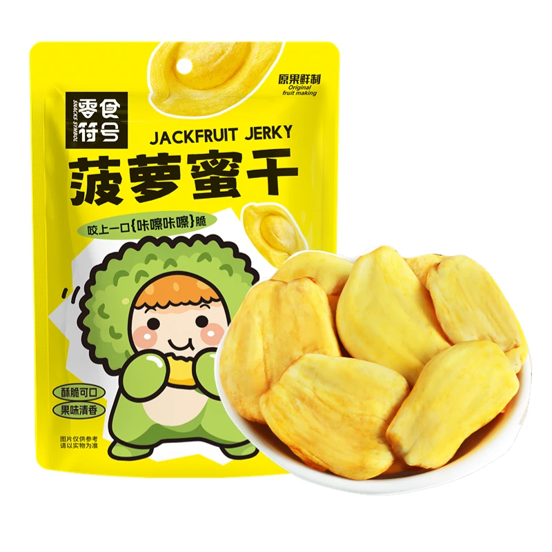 菠萝蜜干 即食脱水综合水果蔬脆片水果干越南零食