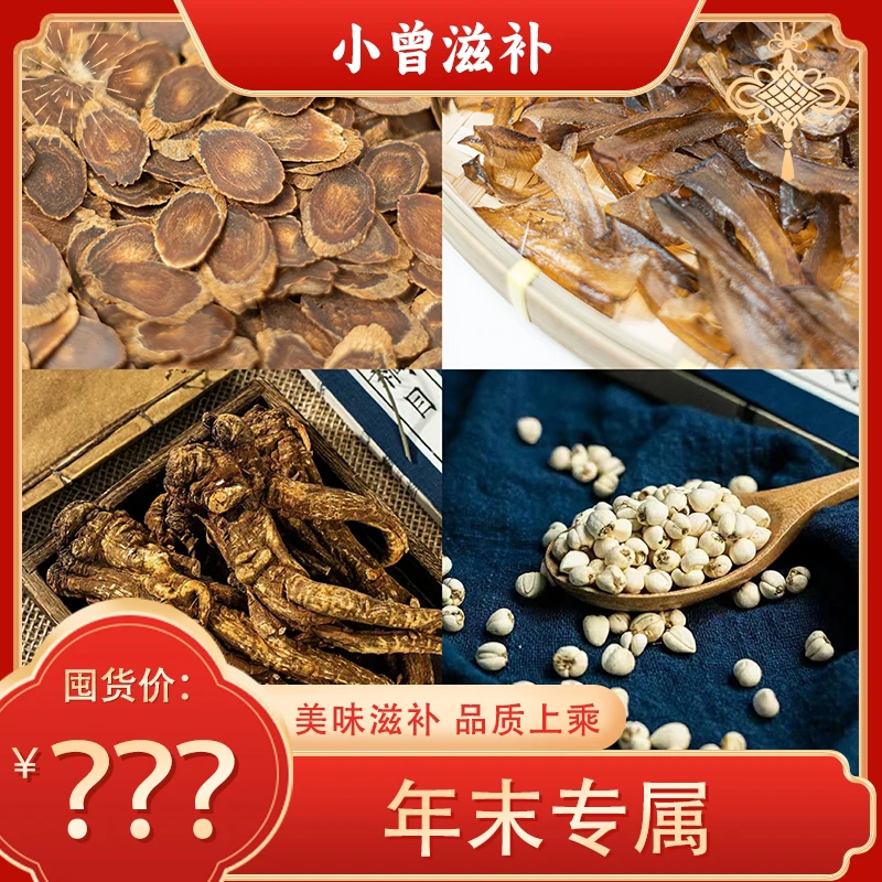 小曾甄选 清清丸【鱼胶】