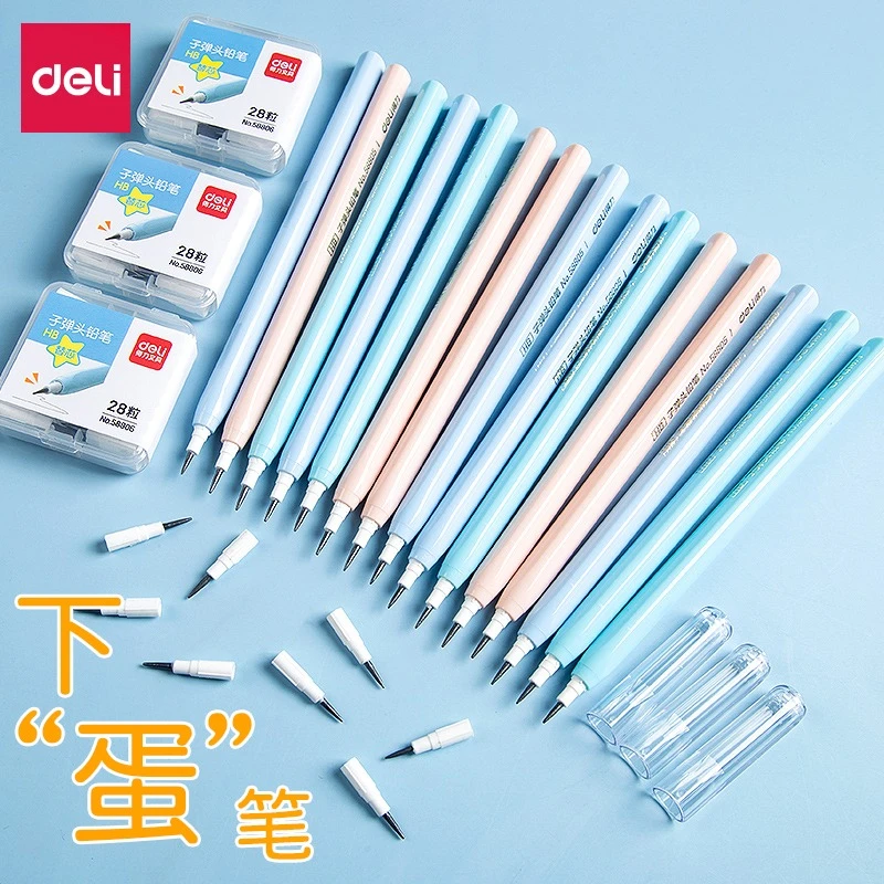 得力下蛋笔小学生免削铅笔可换替芯子弹头铅笔导弹笔考试雅思用hb