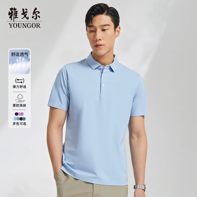 雅戈尔夏季新款短袖男士Polo商务休闲翻领亲肤百搭透气舒适533060