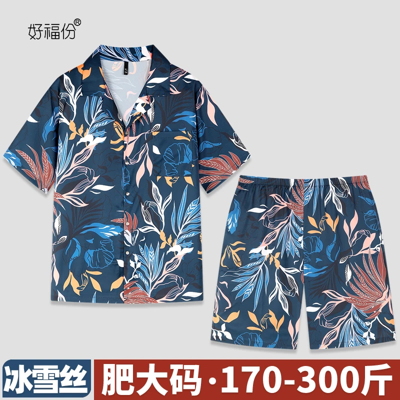 【大码】夏季大码男士冰雪丝睡衣短袖可外穿家居服-23191一叶知秋