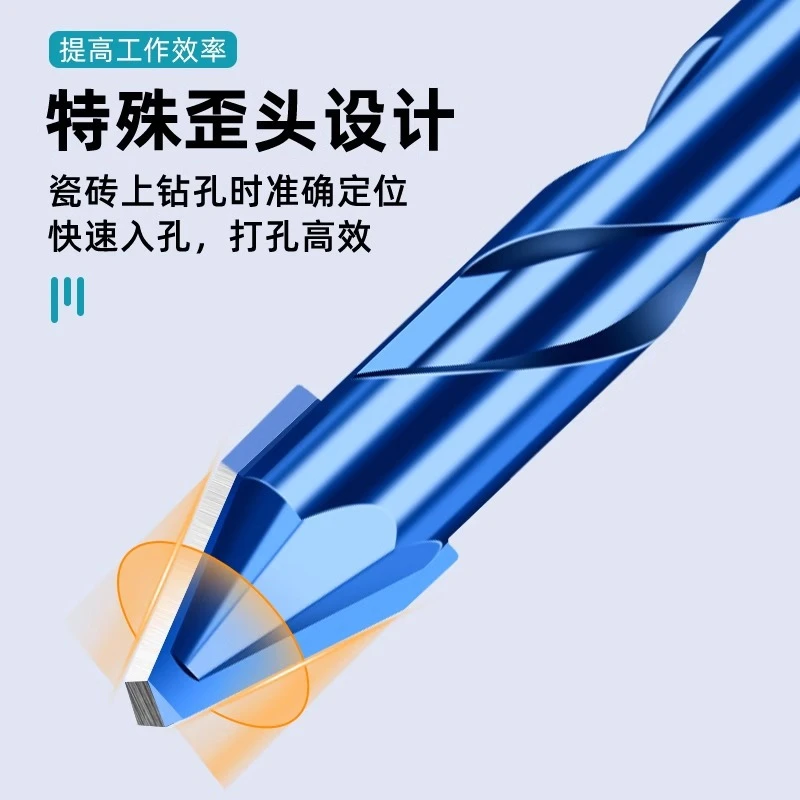 多功能偏心钻(螺旋款6毫米)特殊歪头设计