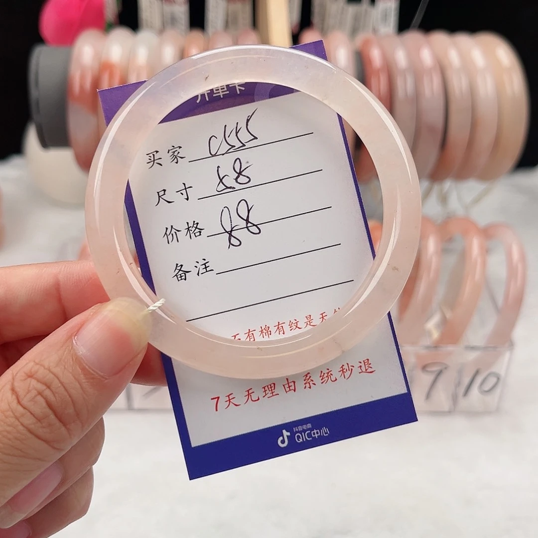 石英质玉手镯未镶嵌