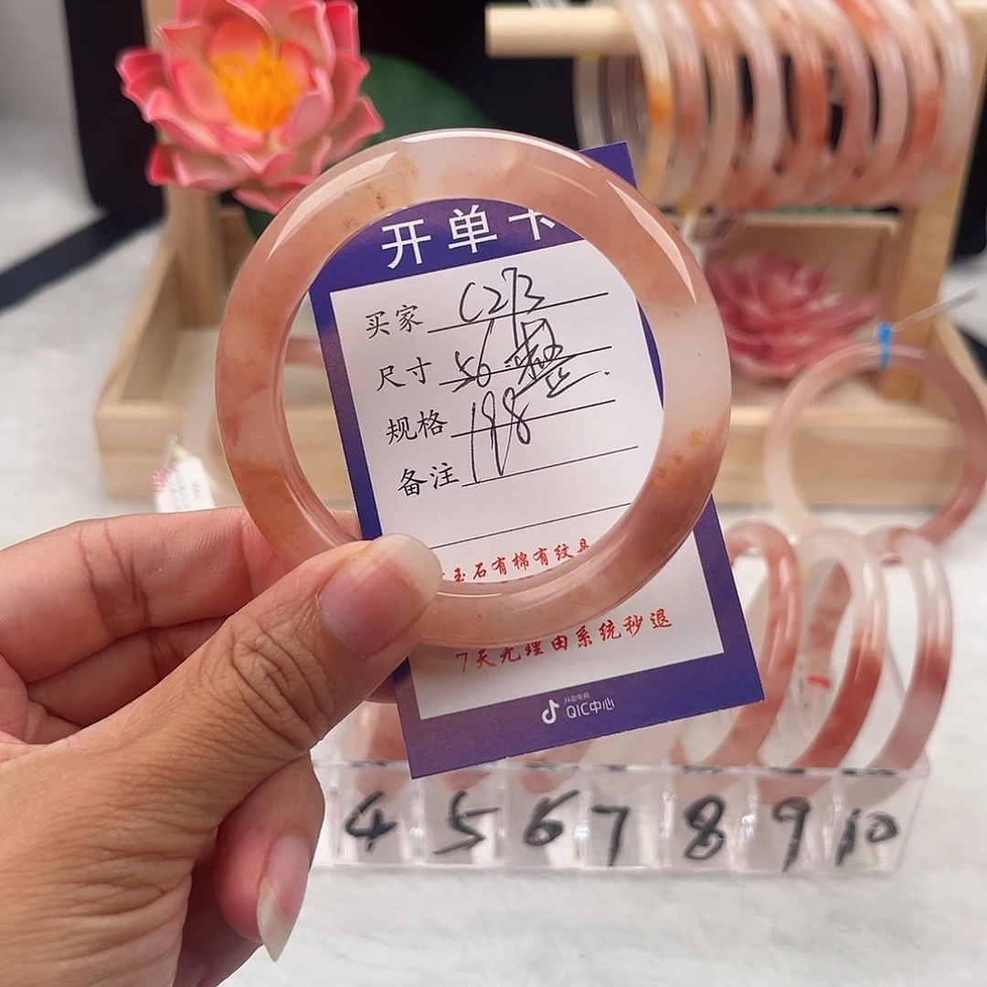 石英质玉手镯未镶嵌