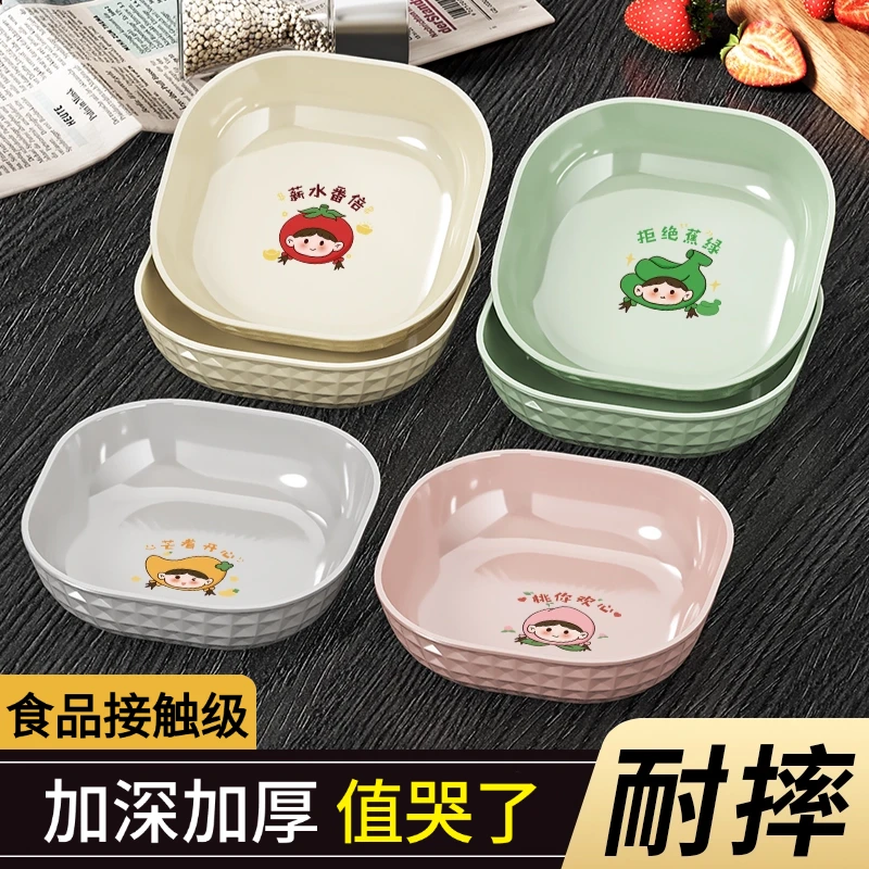 水果女孩吐骨碟家用客厅水果盘零食碟餐桌垃圾吐骨头渣盘收纳盘子