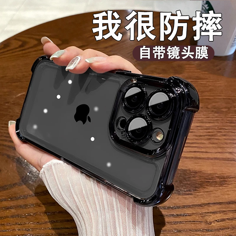 苹果17promax手机壳iPhone16气囊防摔15软胶壳14透明13/12/11软壳