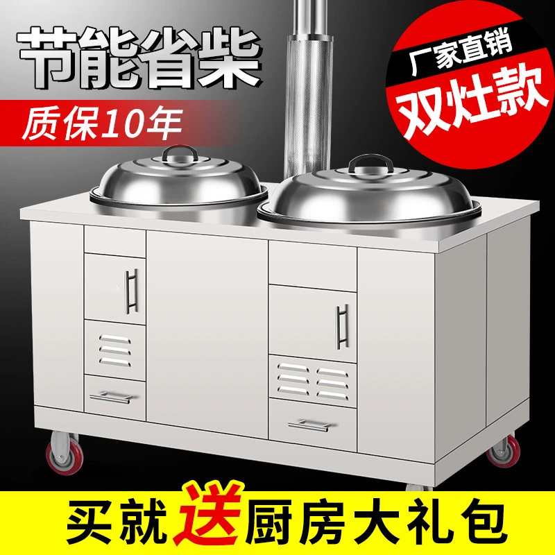 双锅移动不锈灶台农村家用柴火灶烧木柴土灶台移动不锈钢双锅灶台