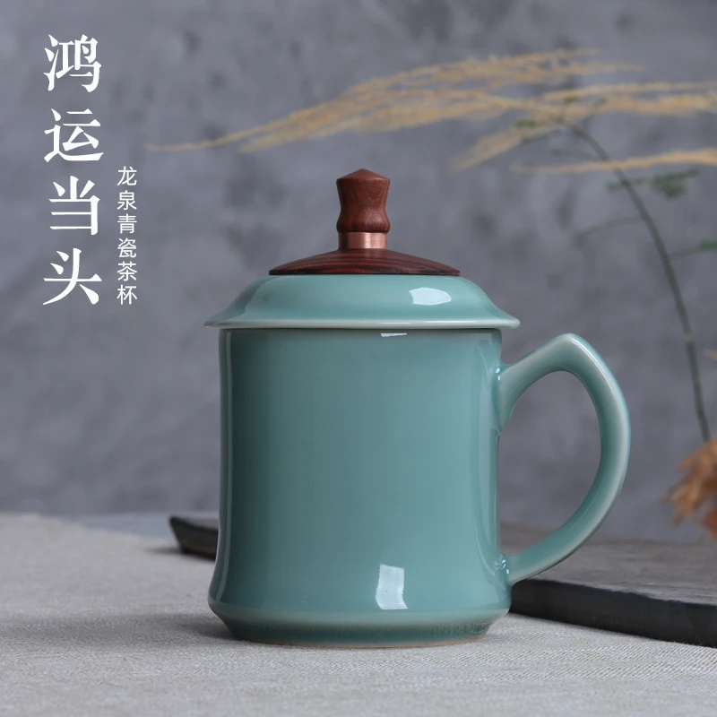 云上青瓷天青色茶杯带盖陶瓷泡茶杯水杯中式办公杯高档老板杯送礼
