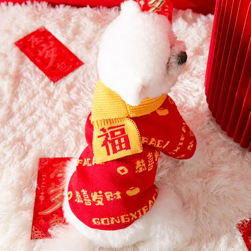 嬉皮狗—新年款恭喜发财毛衣宠物狗狗保暖可爱毛衣9069