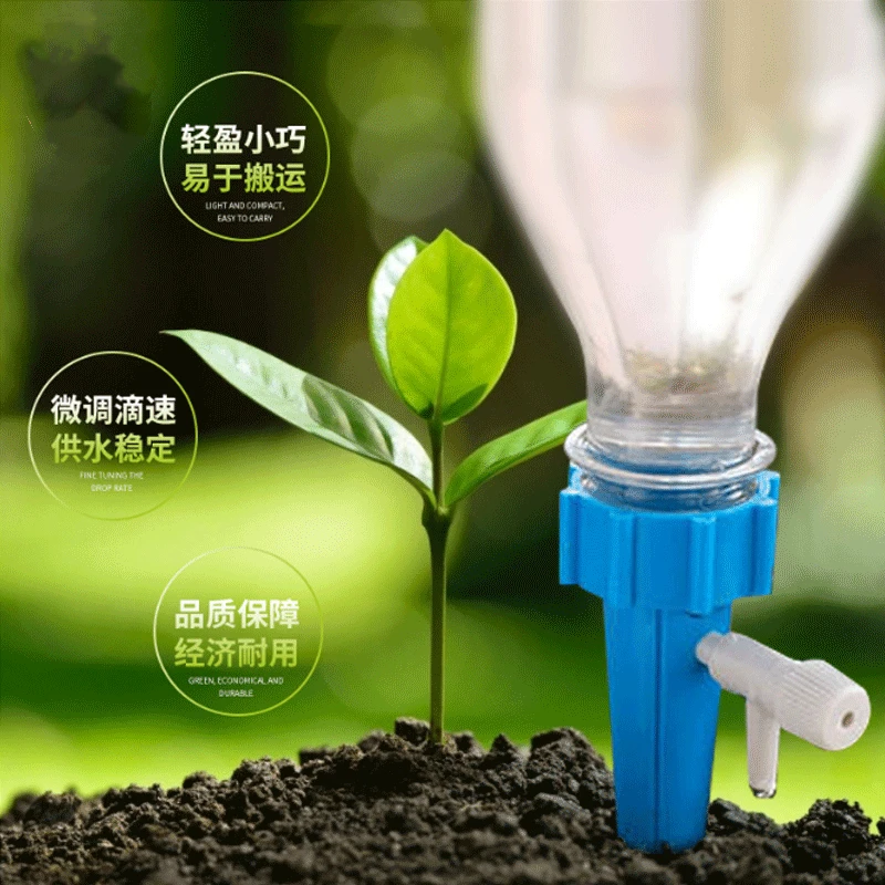【拍1发5】自动浇花器懒人浇花神器自动滴水器滴灌浇水器渗水器浇花