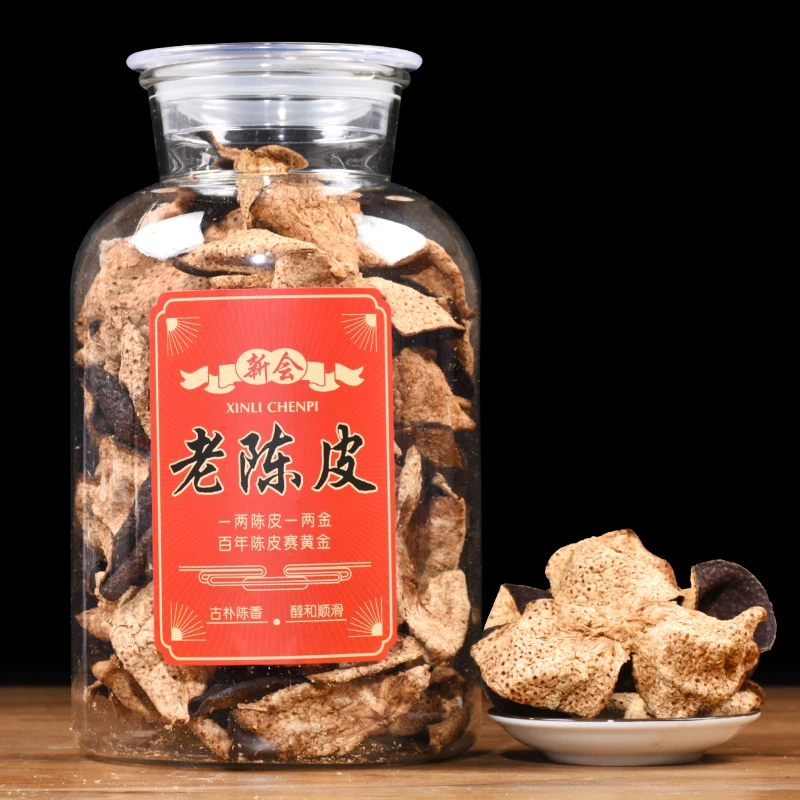 8年+新会老陈皮一罐250g礼盒装茶枝柑皮老树大红皮