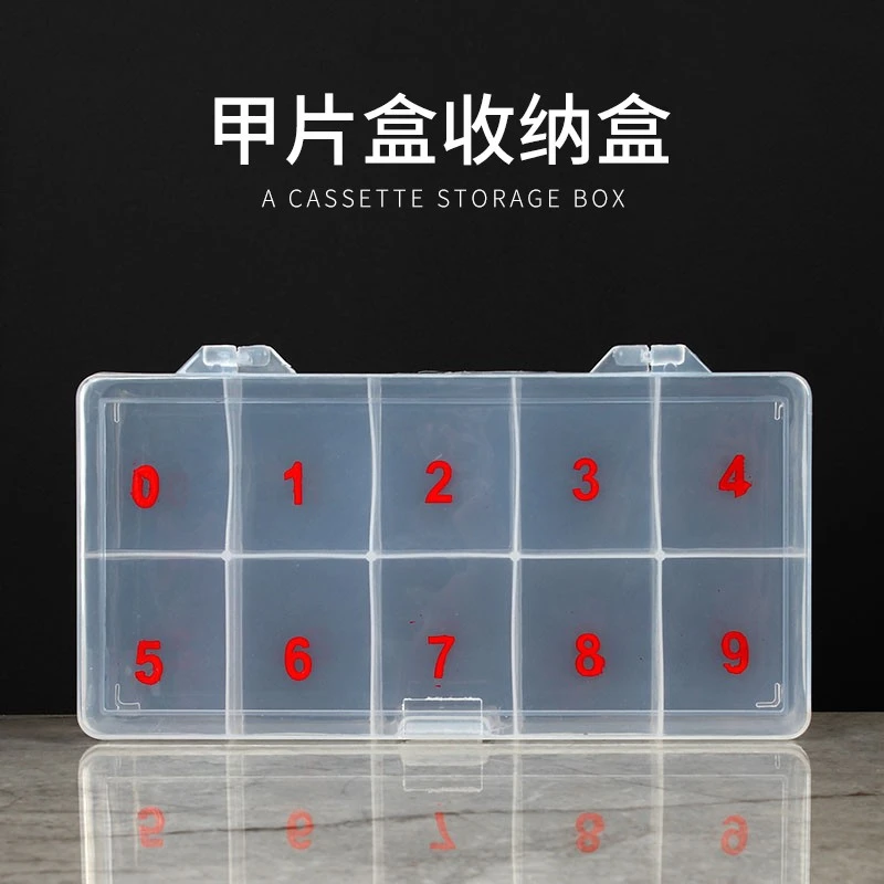 初莎美甲装甲片盒子工具用品500片假指甲片空收纳盒水钻石饰品盒