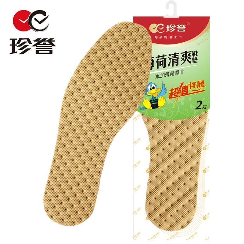 珍誉珍誉【商场同款6207】2双装薄荷清爽鞋垫加入薄荷原叶超薄款