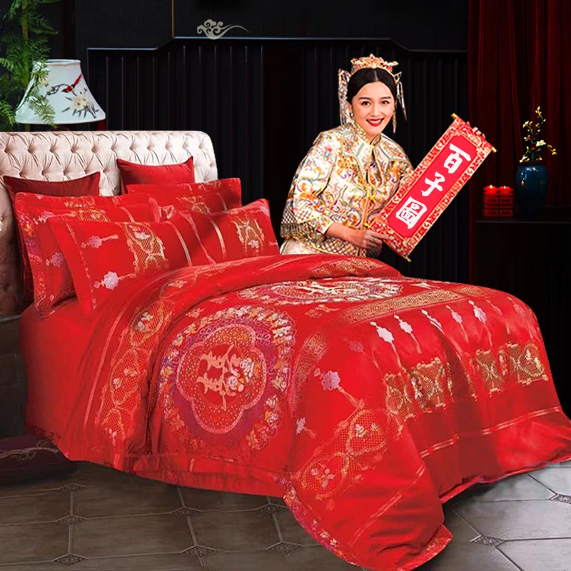 百子图四件套婚庆款 亲肤柔软 适合裸睡