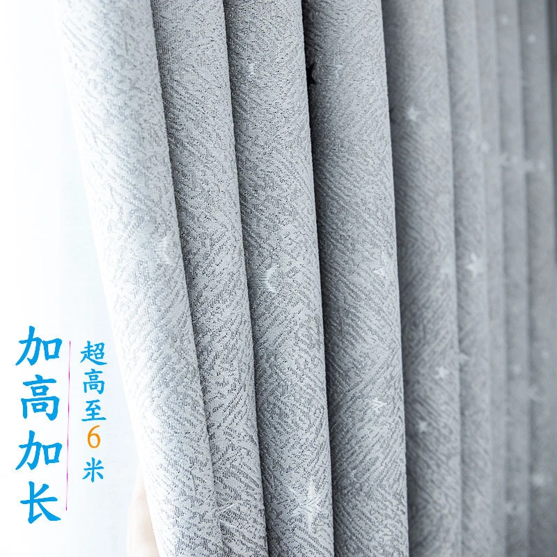 加高加长3.2米超高4米客厅窗帘3.5米落地窗自建房客厅卧室阳台3.0