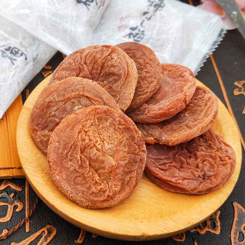 话梅饼 无核话梅饼 肉干咸酸甜梅子独立包装休闲零食品 一件包邮