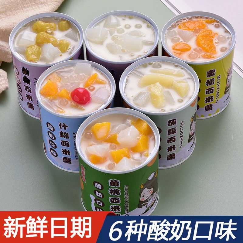 【粉丝专享】酸奶西米露水果罐头312g*6罐混合装橘菠萝什锦椰果味
