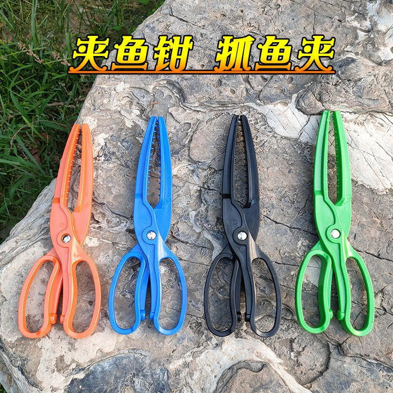 防滑控鱼器多功能鱼钳夹鱼器神器夹鱼钳取鱼抓鱼器夹子不伤鱼鱼夹