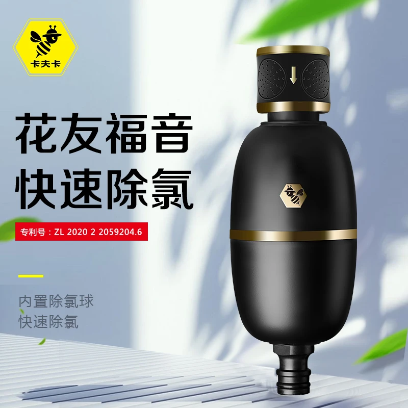 浇花除氯器浇水养花家用养鱼免困水自来水龙头水枪过滤器除氯器