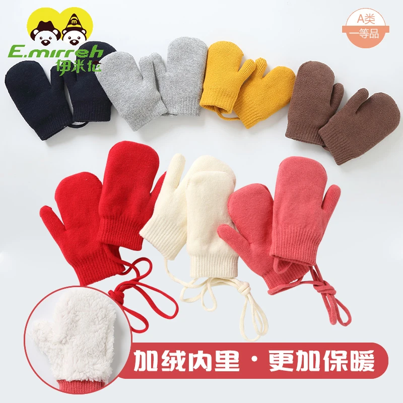 宝宝手套冬季可爱婴儿包套1-2-6岁男童女童加绒加厚儿童手套保暖