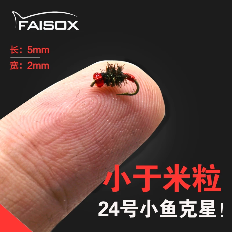 纳米小虫钩路亚白条飞蝇钩小号翘嘴淡水餐条远投套装钓鱼神器毛钩