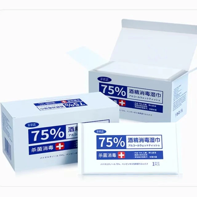 酒精湿巾 100片单独包装  家用 随身便携独立消毒小包装一次性