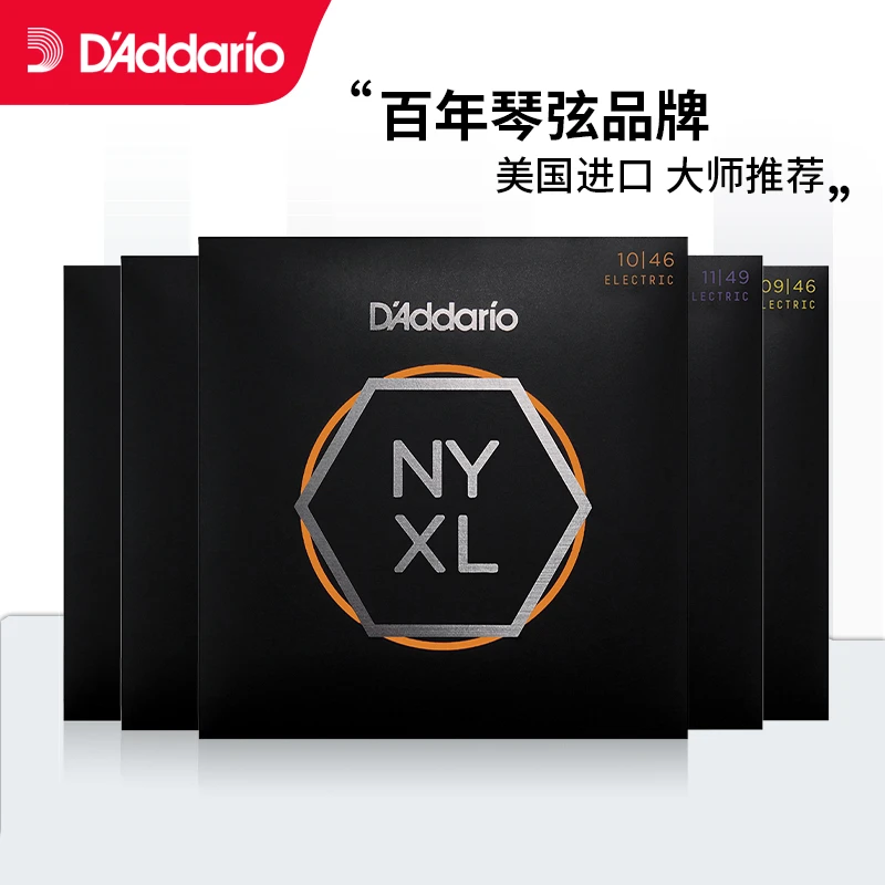 D’Addario/达达里奥美产电吉他弦 NYXL系列09 10镍钢电吉他琴弦