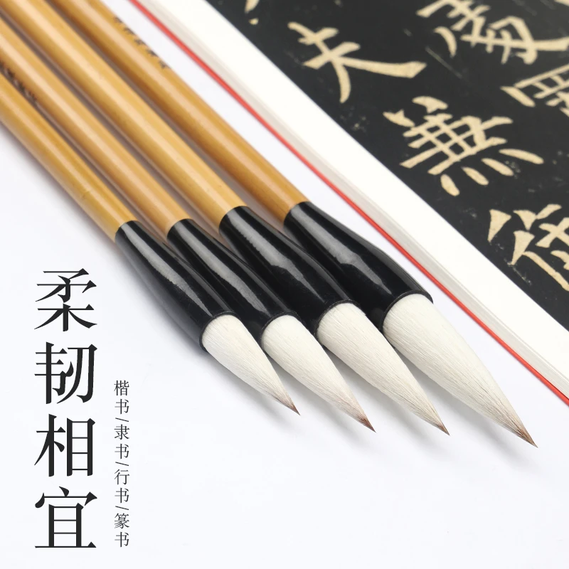 【吴云辉笔庄】柔韧相宜 兼毫毛笔 国画兰竹定制款