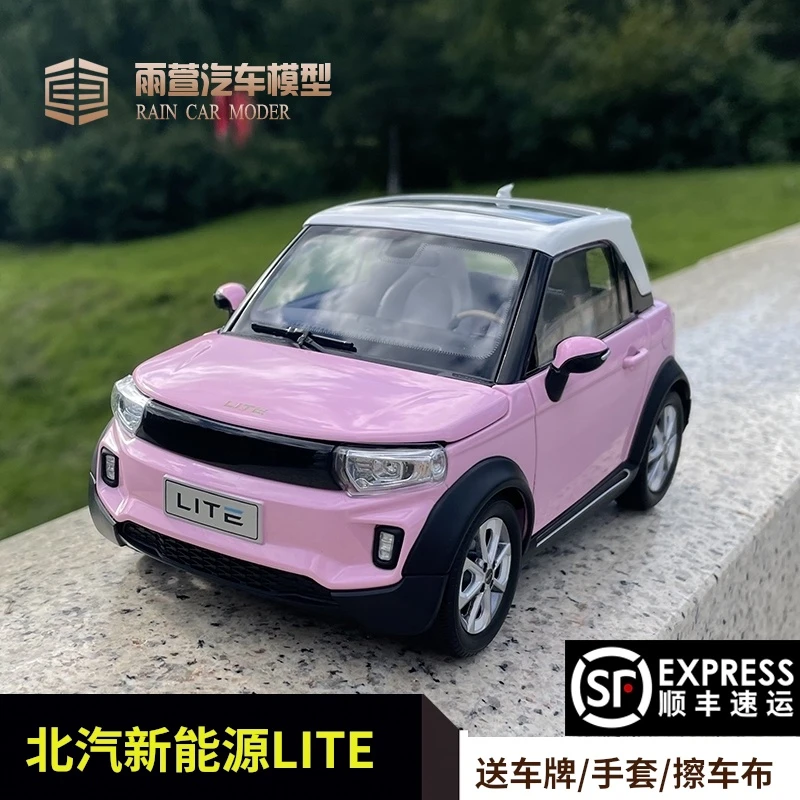 北汽原厂北汽新能源LITE afcfox 电动汽车模型1:18合金汽车模型