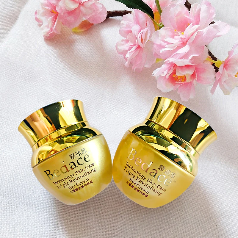 粉丝专属【拍1发2】碧迪思 三重赋活箐华眼霜