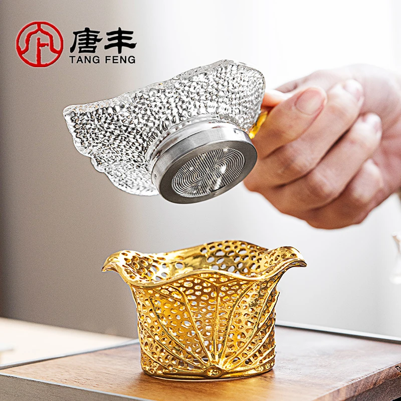 唐丰玻璃茶漏家用创意个性过滤网轻奢菩提叶分茶器功夫茶隔滤器