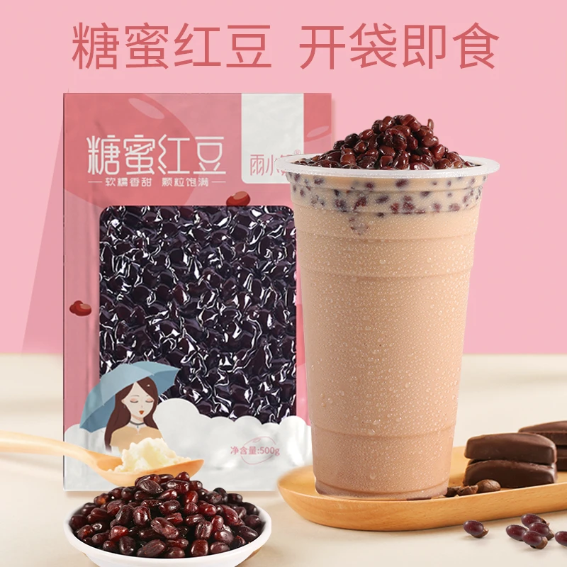 雨小姐糖蜜红豆蜜豆即食500g真空包装商用双皮奶甜品奶茶烘焙配料