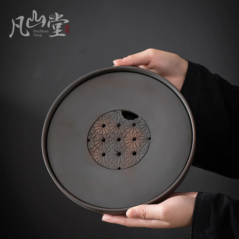凡山堂紫陶干泡盘茶盘日式家用陶瓷储水式泡台小型圆形茶托盘茶具