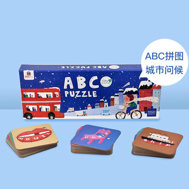 ABC拼图（单款-城市问候）英语启蒙