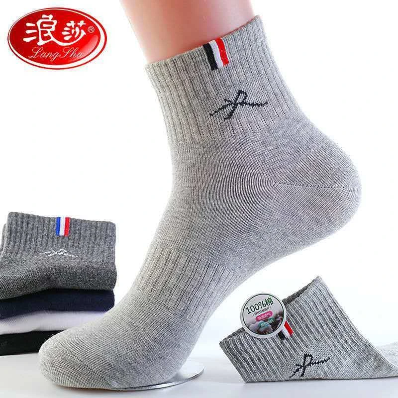 浪莎男士袜子男中筒纯棉100%全棉防臭吸汗抑菌运动款春秋冬季男款